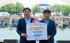명전바이오(주)·한국후계농업경영인 횡성군연합회, 「횡성사랑 십시일반운동」참여