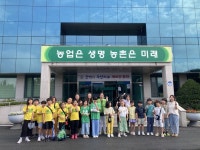 홍천군농업기술센터, 학생4-H 농업체험 연맹활동