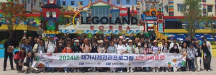 춘천시정신건강복지센터, 정신장애인 및 가족 대상 문화 체험 행사