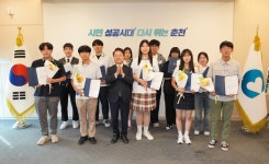 춘천시민장학재단, 2024년 상반기 장학 증서 수여