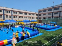 GH, 하남교산 성광학교 물놀이 행사 지원