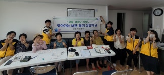 속초시 교동 주민센터, ‘교동, 경로당 가자!’ 운영