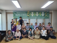 춘천시 신북읍 행정복지센터, 찾아가는 보건 복지 서비스