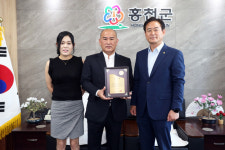 홍천군, ‘나눔 실천 군민’ 표창패 수여