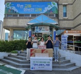 속초시 교동 주민센터, 1인 가구 화재 예방 ‘휴대용 소화기’ 배부