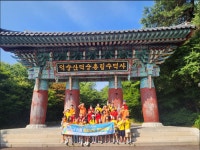 인제군, 설악산배움터 2024년 충청남도 문화체험