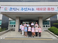 홍천군 북방면, 춘천시 동산면과 고향사랑기부금 교차 기부