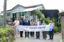 횡성군, 부강이엔에스㈜와 태양광 발전설비 무료 설치 업무협약