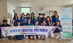 동해시 천곡동지역사회보장협의체, 찾아가는 힐링 미용실