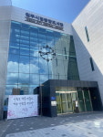 원주시립중앙도서관 <당신을 향한 다독(多讀)임> 운영