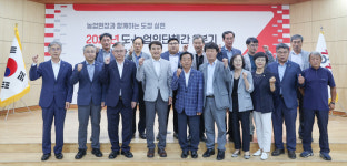 김진태 지사, 15개 강원농업인단체와 정담회