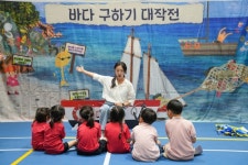 춘천교육지원청, 소규모 유치원 모아 공동체험놀이 한마당 개최
