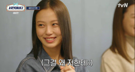 이서진, 인턴 고민시 보면서 역대급 보조개…“사회생활 잘하네”(‘서진이네2’)