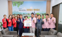 횡성로타리클럽·횡성새솔로타리클럽,「횡성사랑 십시일반운동」참여