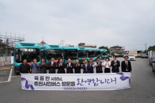 육동한 춘천시장, 민선 8기 2주년 기념 직원 격려 및 시민과의 만남