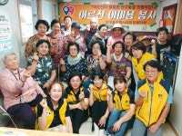 원주시 단구동지역사회보장협의체, 어르신 힐링·이미용 봉사활동