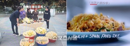‘김치’도 모르는 넷플릭스, 도대체 몇 번째야?…이번엔 ‘라바이차이’로 오역