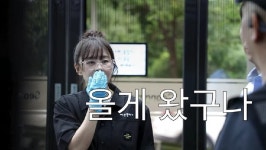 어메이징 최강희, 싱크대 배관청소→男소변기 요석제거까지. 폭염 속 극한직업 배관관리사 도전(나도 최강희)