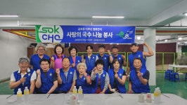 속초시, 금호동 경로당 어르신 경로잔치 개최