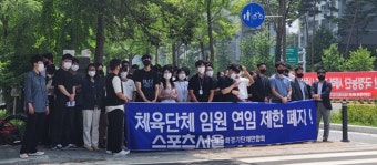 ‘다시 국정농단 언급’ 이기흥 회장 “나(대한체육회장)빼고 체육단체장 연임 제한 폐지, 승인하라”