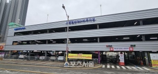 GH, 고양 일산시장 주차장 전면 리모델링