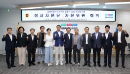 강원특별자치도의회, 2029년 청사는 ‘소통 광장’