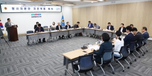 강원특별자치도의회, 2029년 청사는 ‘소통 광장’