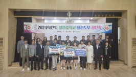 태백시 철암중학교, 태권도부 창단