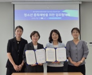 춘천시중독관리통합지원센터, 지역 내 청소년 중독문제 조기 개입