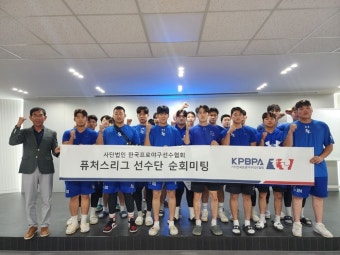 “저연봉·저연차 선수 목소리도 귀기울여”…한국프로야구선수협회, 퓨처스리그 선수단 순회미팅 종료