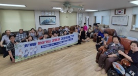춘천시 퇴계동 행정복지센터, 이달부터 찾아가는 경로당 프로그램 추진