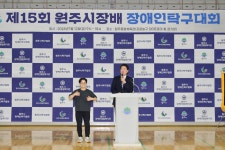 원강수 원주시장, 제15회 원주시장배 장애인탁구대회 참석