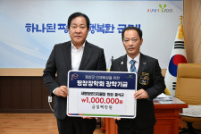 새평창로타리클럽, 평창장학회 장학금 1백만 원 기탁