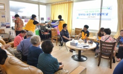 속초시 교동, 경로당 보건복지 서비스 제공