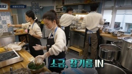 잘 나가는 ‘서진이네2’, 고민시 혹사→위생모 실종 ‘옥에 티’…‘어쩌다 사장’ 사태 잊었나? [SS초점]