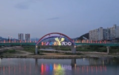 평창군, 오대천 인도교 ‘야간경관’ 새롭게 단장