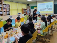 속초교육문화관, 한 학기 한 권 읽기 글쓰기 과정 문집 발간