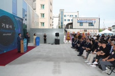 춘천시 퇴계동 행정복지센터, 개청식 개최