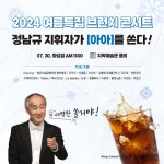원주시립합창단, 브런치콘서트 개최