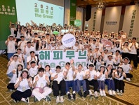 현대차그룹, 글로벌 그린 리더 육성한다! ‘해피무브 the Green’…獨에서 환경지키기 실사례도 경험