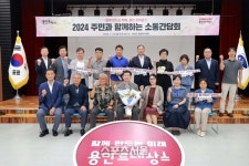 이상일 “지금 당장 못하는 것 중장기 과업 삼고 해결 노력 하겠다”
