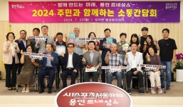 이상일 “지금 당장 못하는 것 중장기 과업 삼고 해결 노력 하겠다”