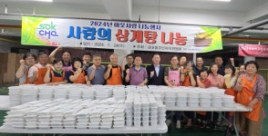 속초시 금호동 주민자치위원회, 사랑의 삼계탕 나눔 봉사