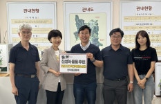 한마음공동체, 원주시 문막행정복지센터에 출생 축하 후원물품 전달
