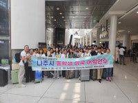 나주시, 초·중학생 영어 국·내외 연수 지원 호응