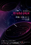 성남산업진흥원, 9월 6~7일 판교역 광장 등서 ‘GXG 2024’ 진행