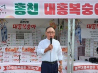 홍천군의회, ‘대홍 복숭아 홍보·판매행사 개장식’ 참석