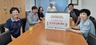 은혜요양원 시설 사진