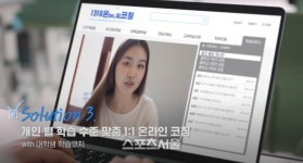 경기도, 온라인 학습지 ‘1318온코칭’ 3기 학습자 800명모집