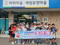 홍천군청소년수련관, ‘홍구석 1열’ 프로그램 진행